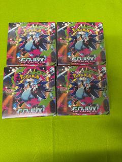 Unopened shrink-wrapped Expansion pack "InfernoX" unopened box 4BOX