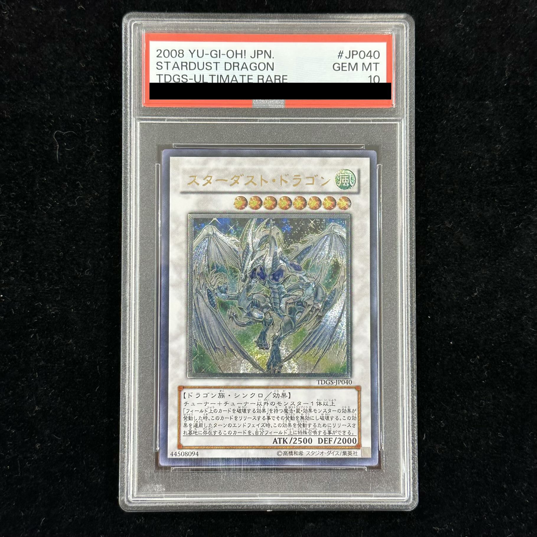 [PSA10] Stardust Dragon [Relief] {TDGS-JP040} 1枚