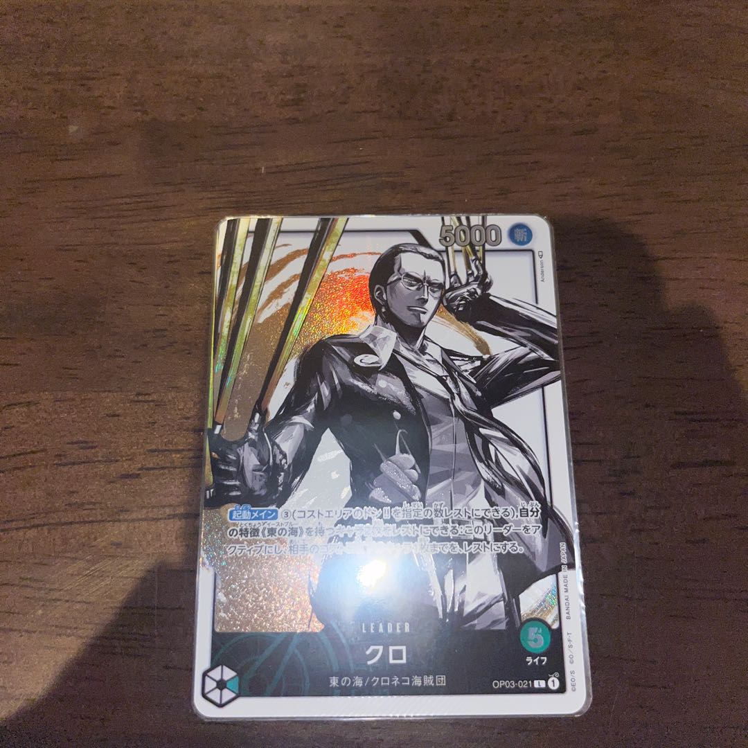 like-new item Black L OP03-021