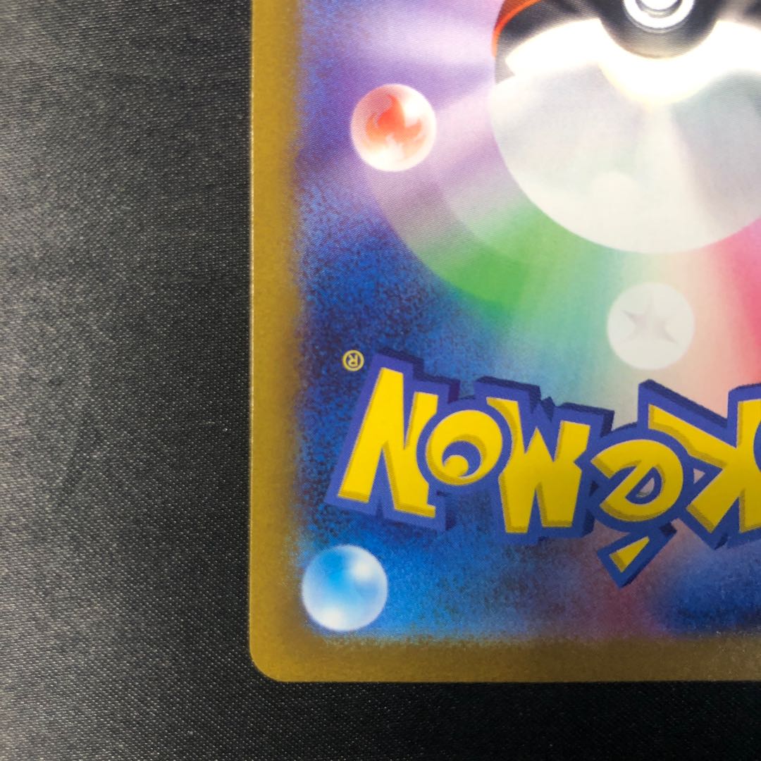 Yi Yi ex SR 085/071 1枚