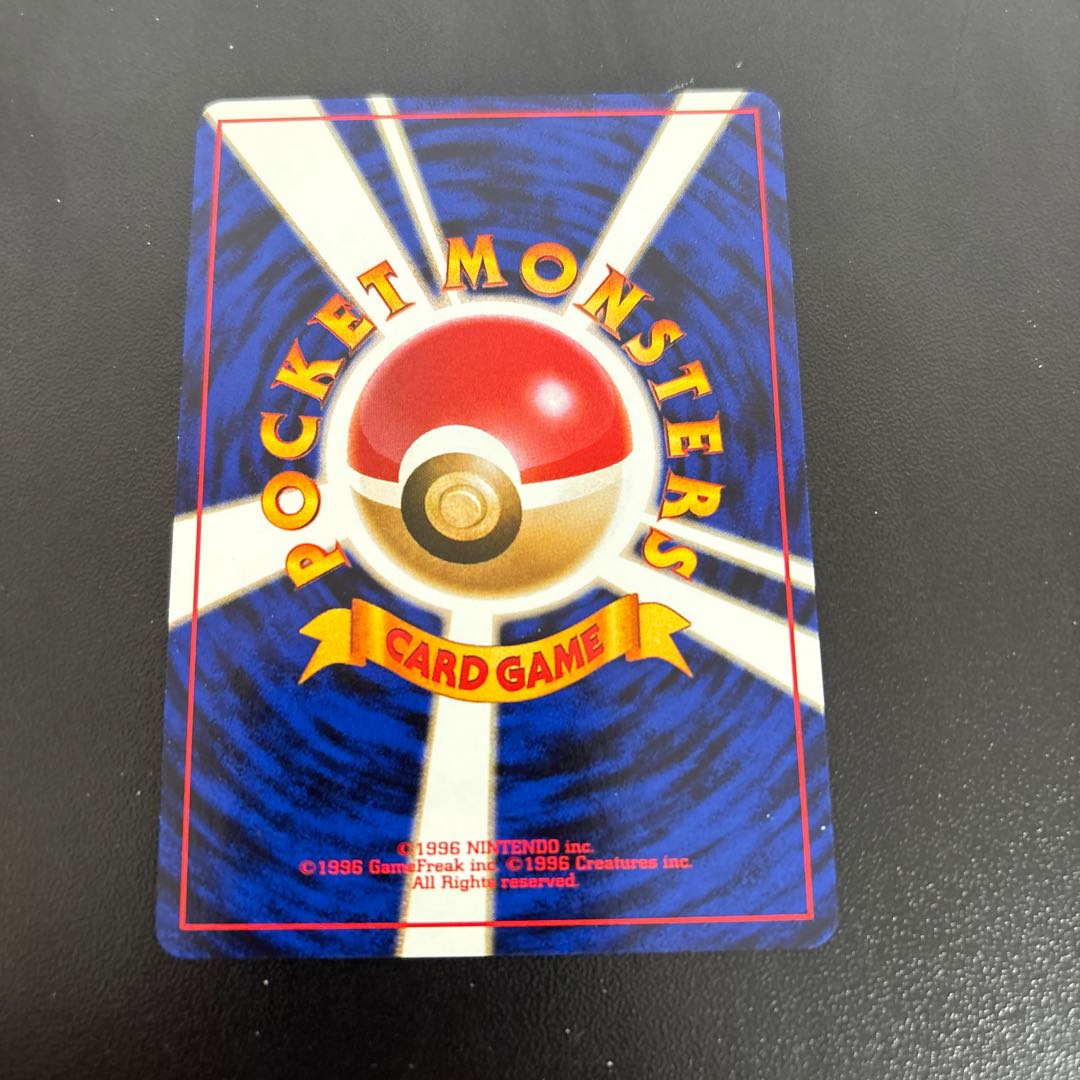 ウインディ 「トヨタオートキャンペーン」 旧裏 PROMO 1枚