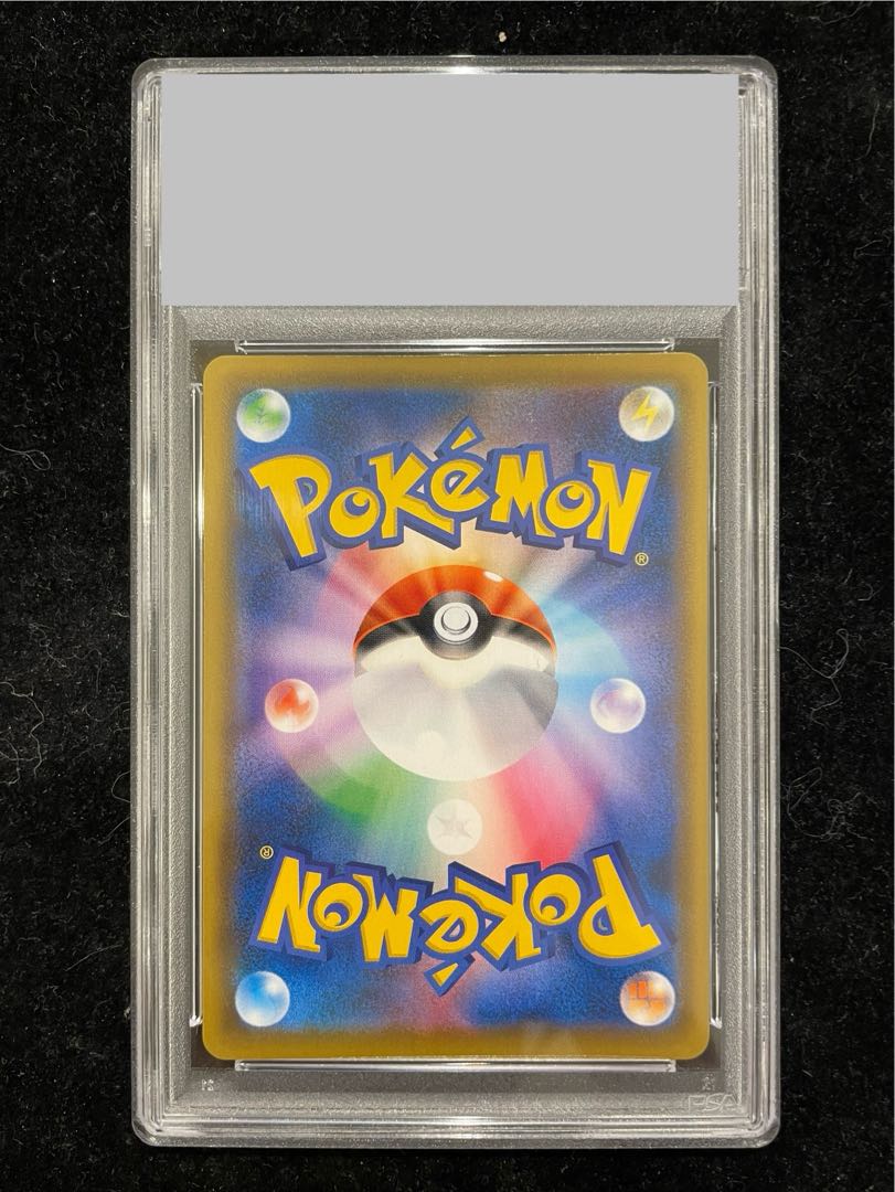 [PSA10] CelebiV PROMO 175/S-P 1枚