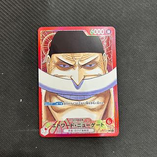 エドワード・ニューゲート C」の激安通販 | magi エドワード・ニューゲート C」の激安通販 | magi