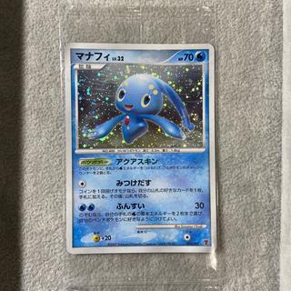 Manaphy <Unopened> (Promo) {004/PPP} 1枚