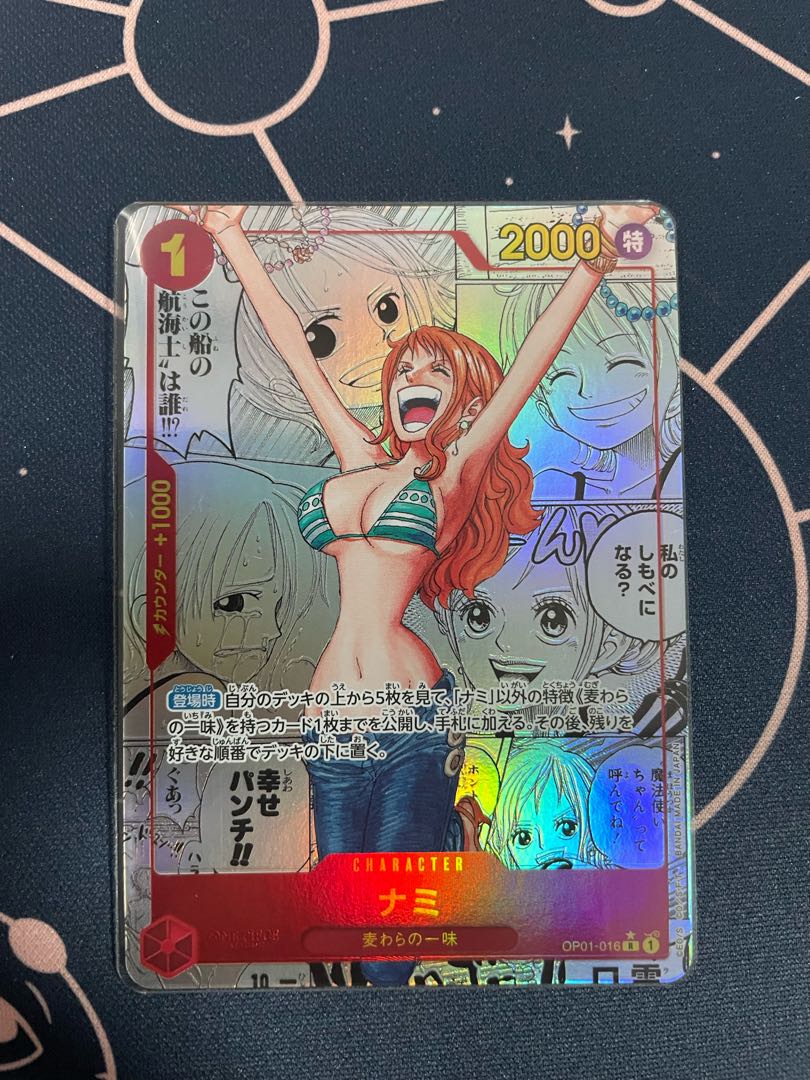One Piece Nami 1枚