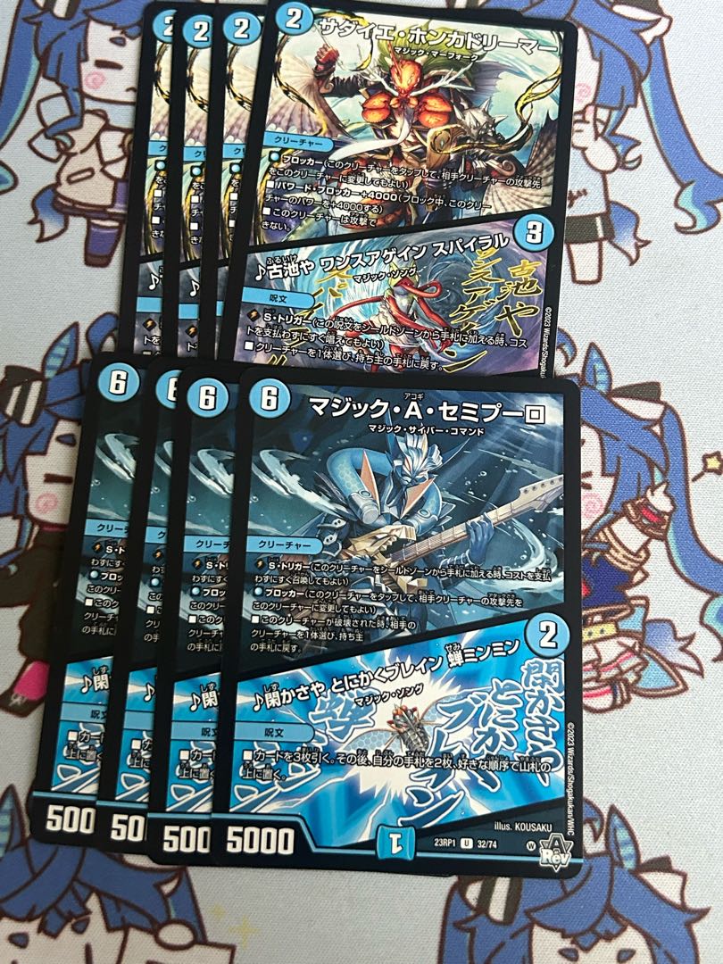 ミリグラム2501 サダイエ　マジックaセミプーロ 1枚