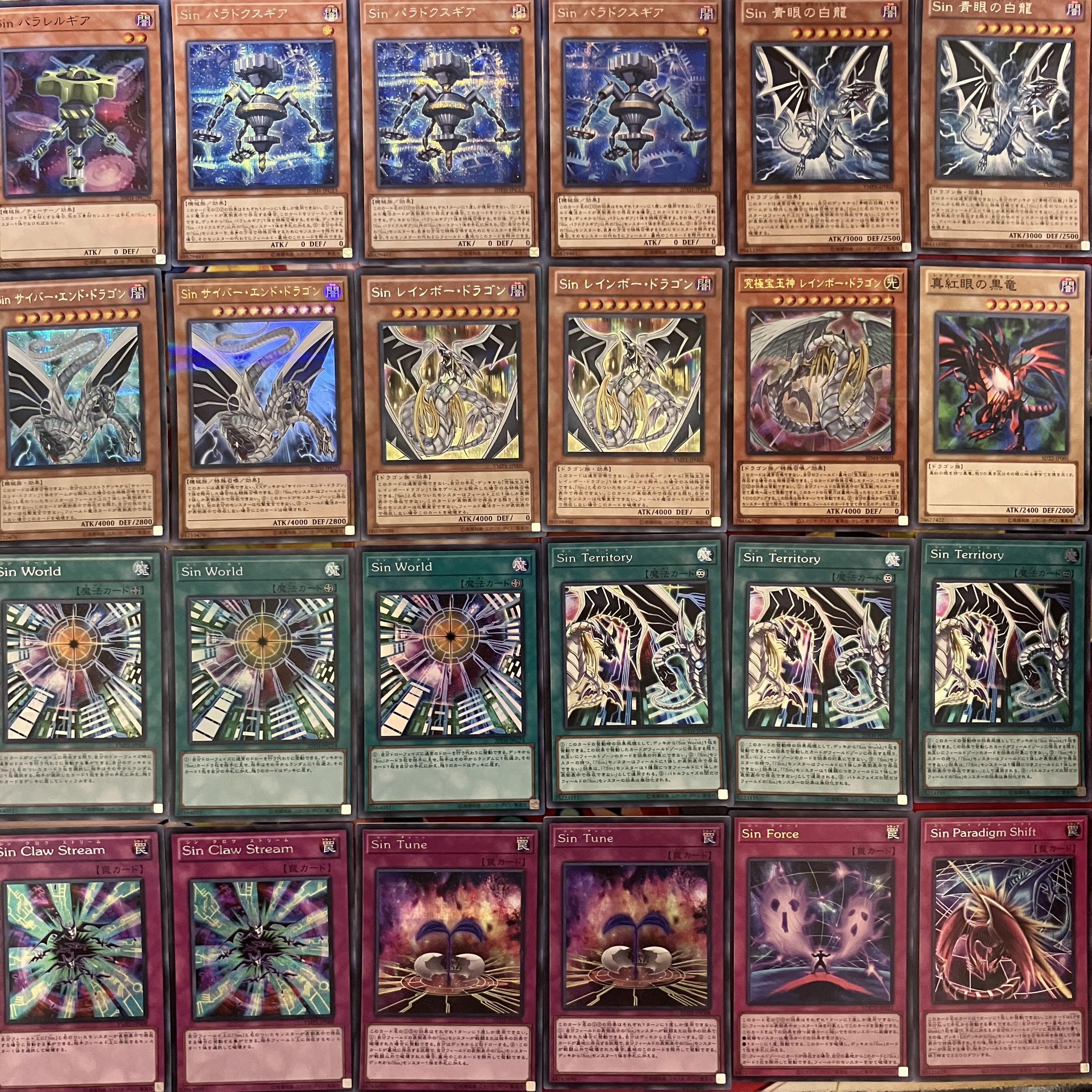 No. 1545 Sin Deck, Paradox Deck, Yu-Gi-Oh! Malefic Paradox Deck 1枚
