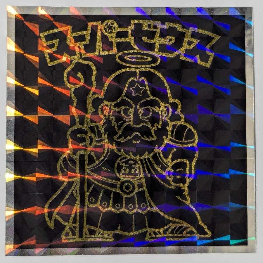 非売品　コロコロアニキ限定　スーパーゼウス　旧ビックリマンシール 1枚