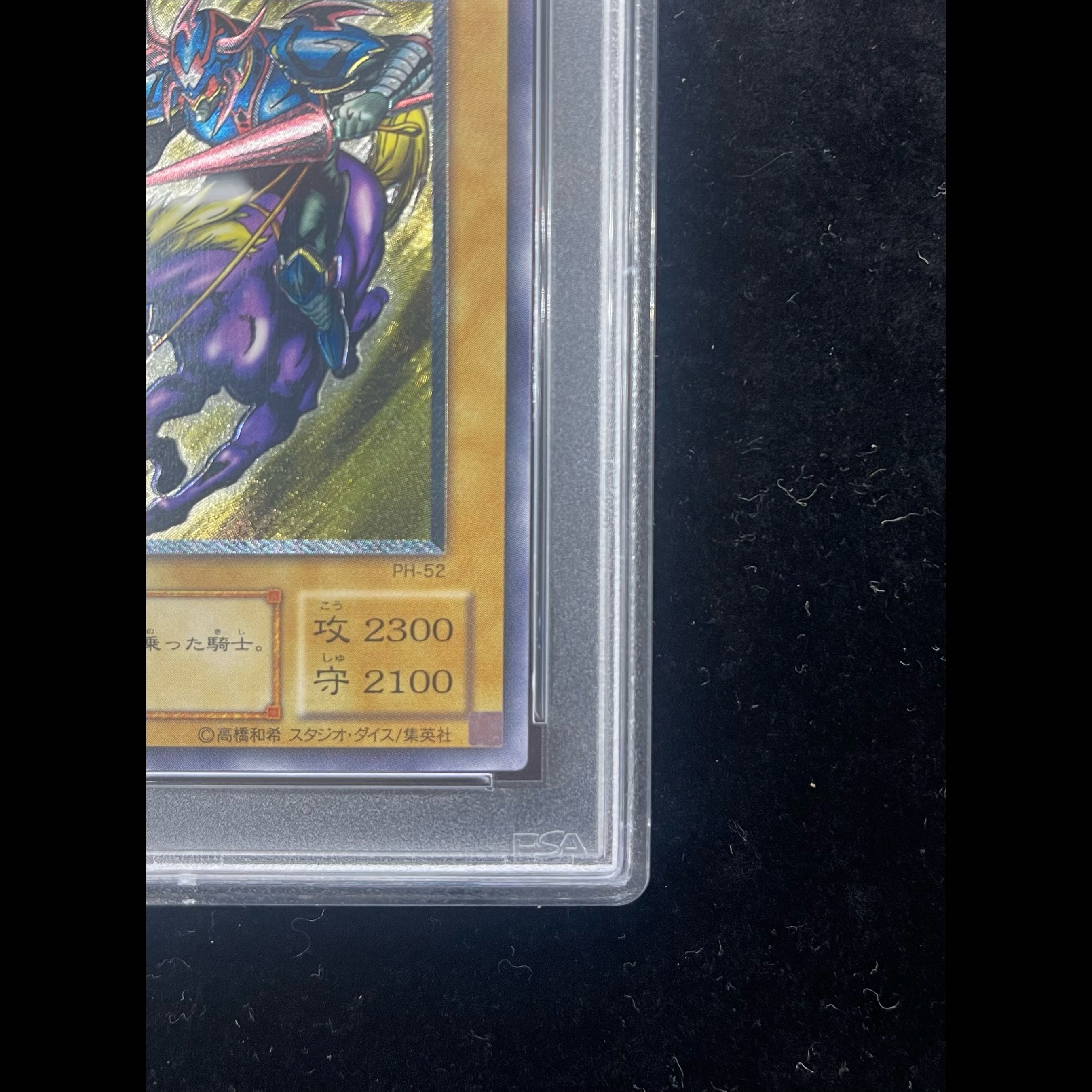 [PSA10] Gaia the Fierce Knight [Relief] {PH-52} Ultimate Rare PH-52 1枚