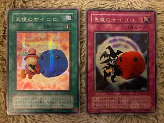 No.2212 遊戯王 美品 天使のサイコロ 悪魔のサイコロ シークレットレア 2枚