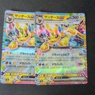 PSA9 サンダース、リーフィア、グレイシア　マスターボール　3枚セット サンダース⭐︎」の激安通販 | magi
