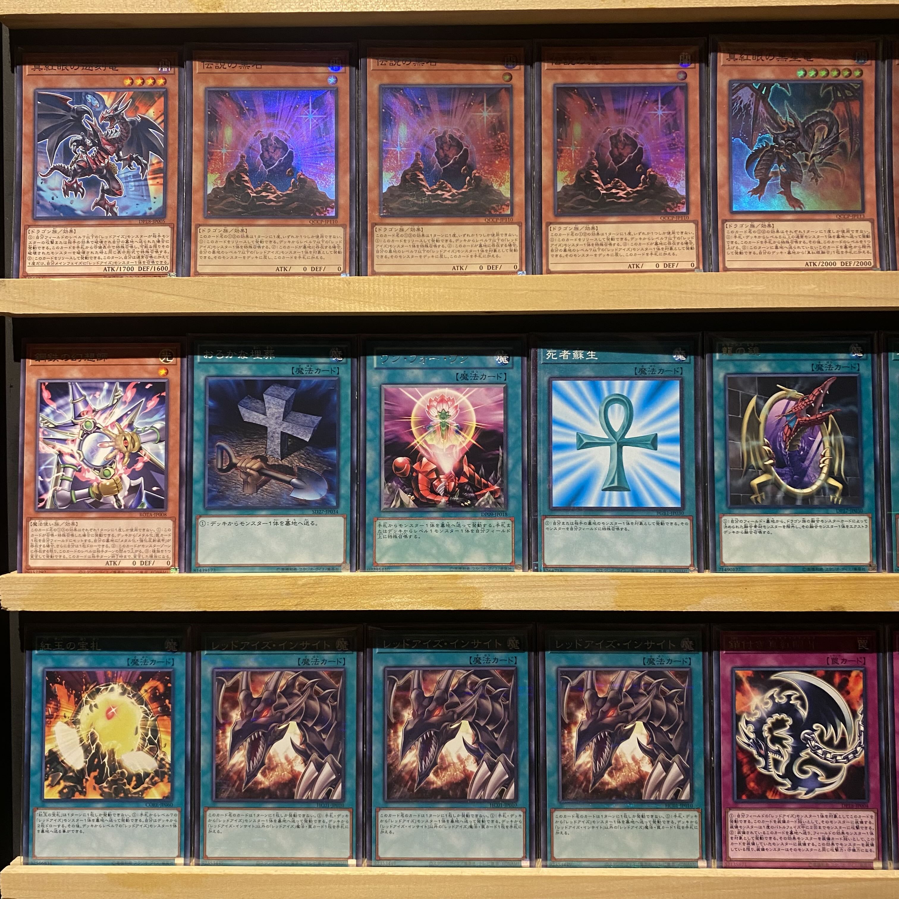 遊戯王 真紅眼の黒竜 レッドアイズ トレカ 城之内 闇遊戯 アテム ドラゴン 闇 Amazon.co.jp: 遊戯王カード Sin 真紅眼の黒竜(スーパー