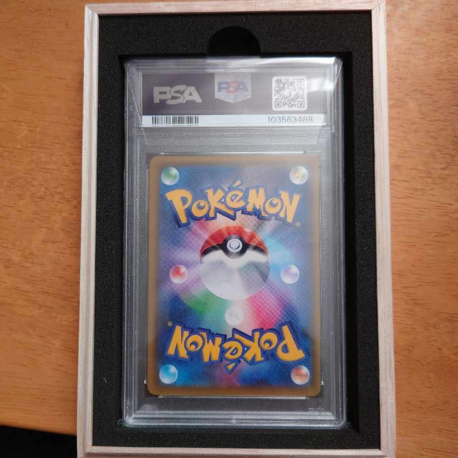 【PSA10】ルチア SR 104/096 1枚