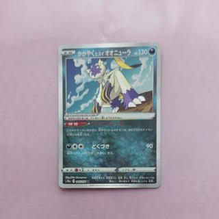 @4 @4 Shiny Sneasel K 046/071 1枚