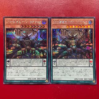 Ahh Adv. D/D Oblivion King Abyss Ragnarok Secret Rare QCCP-JP073