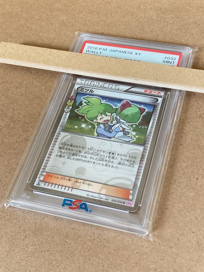 [PSA9] Wally (Kira) U 032/032 1枚