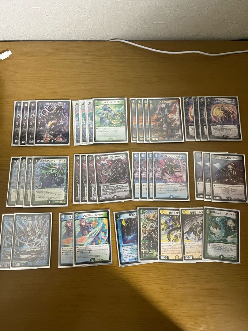 デュエマ　引退　デッキ　　デュエマ引退 1枚