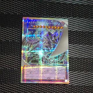 【木林堂】キメラテックメガフリートドラゴン　オーバーフレーム　プリズマティックシークレットレア 1枚