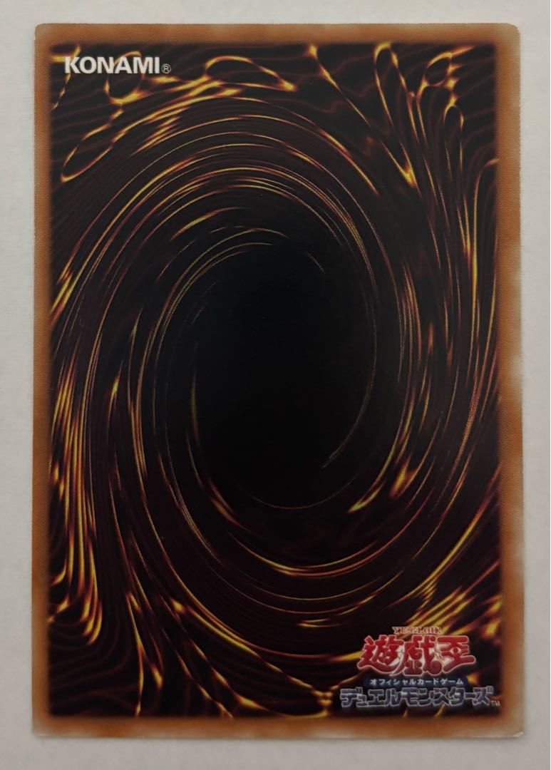 Hyper Psychic Blaster/Buster Ultimate Rare Relief