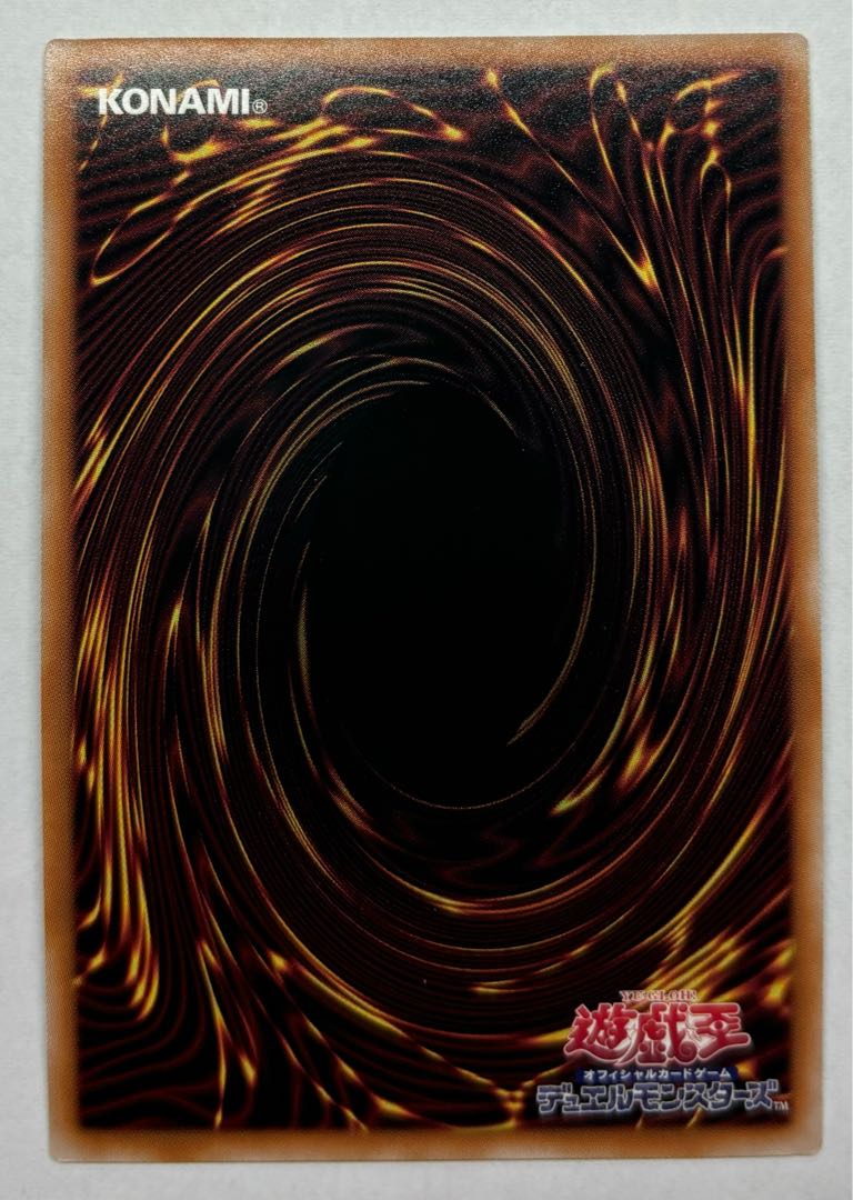 GPーチャリオット・キャリー号　ウルトラレア 1枚