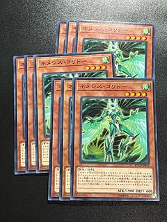 遊戯王スタジオ 9枚 ネメシス・コリドー ノーマル JP012