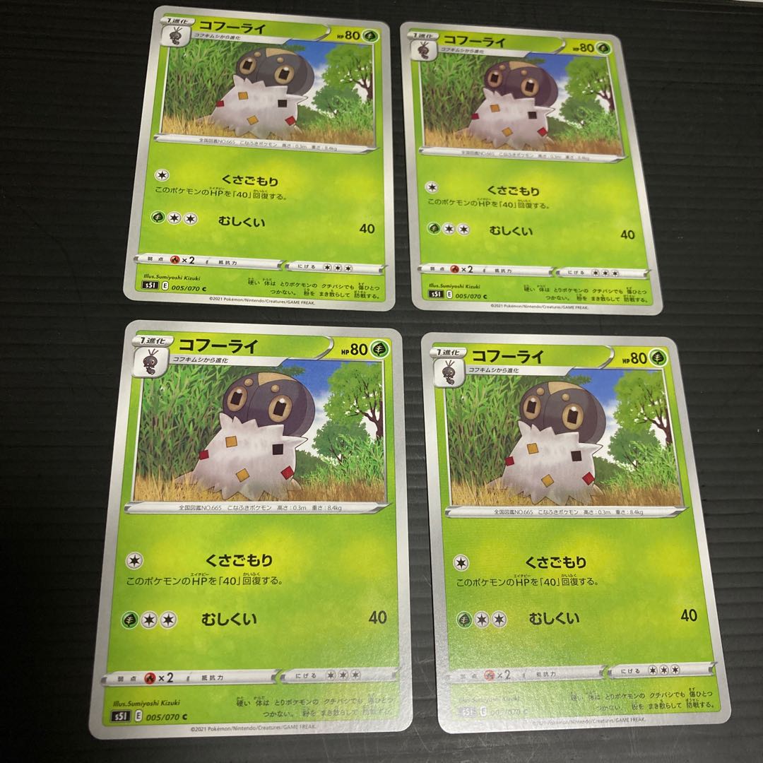 PC Spewpa(005/070) Common, set of 4 2 4枚