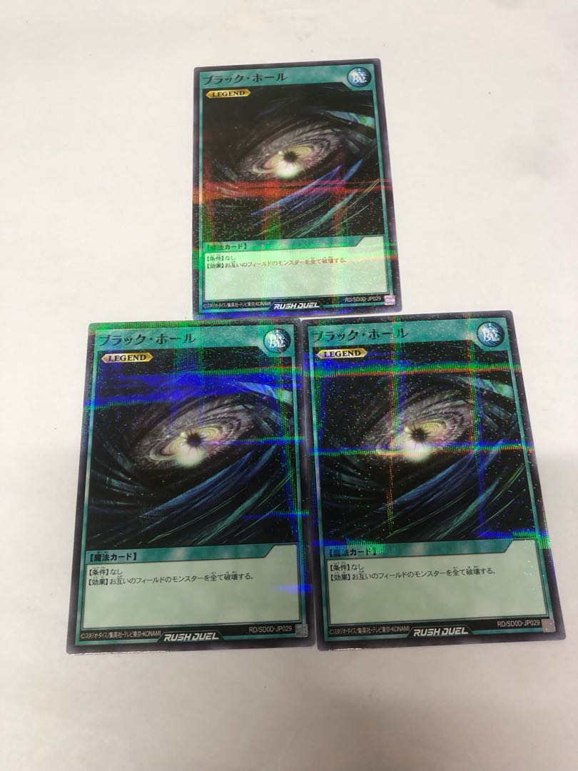 Dark Hole P-N RD/SD0D-JP029