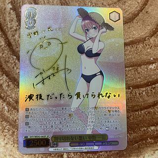 ヴァイスシュヴァルツ SP」の激安通販 | magi ヴァイスシュヴァルツ SP」の激安通販 | magi