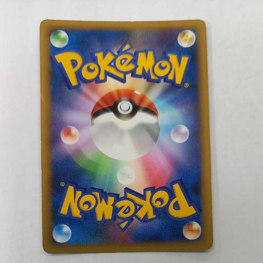 Umbreon ★ 037/080 1枚