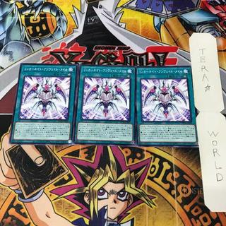 1 Normal Parallel, Trap, Set of 9, Tera. 3枚