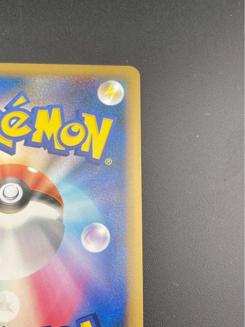 Used] Forretress 046/080 LEGEND Series Expansion Pack: Reviving Legends Pokémon Card Trekkie