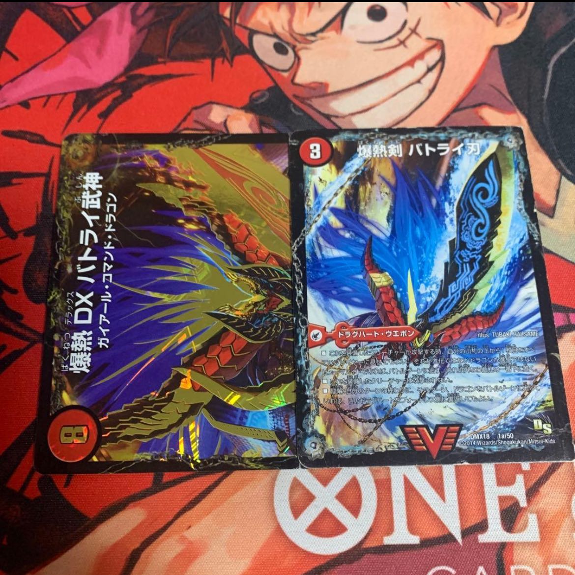 爆熱剣 バトライ刃｜爆熱天守 バトライ閣｜爆熱DX バトライ武神 VIC 1a/50｜1b/50｜1c/50