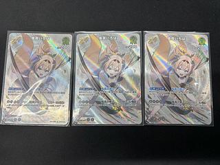 Kazuma Iroha (illust: Koyatsuki) [SR] {hBP03-024} set of 3 holoka hololive cards 3枚