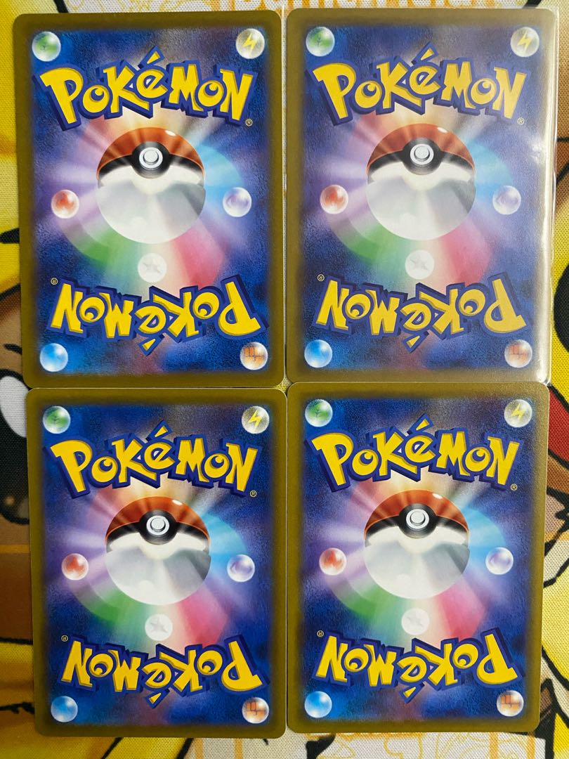 Pokémon Card Cynthia's Supremacy Support