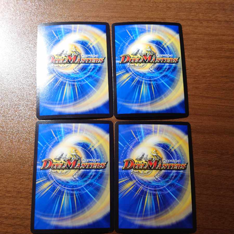 Fairy of the Polar Wheel VR 7/74