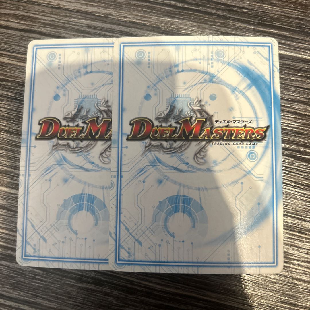 two sheets (pieces) (of paper) Bakush C-2 U 43/102