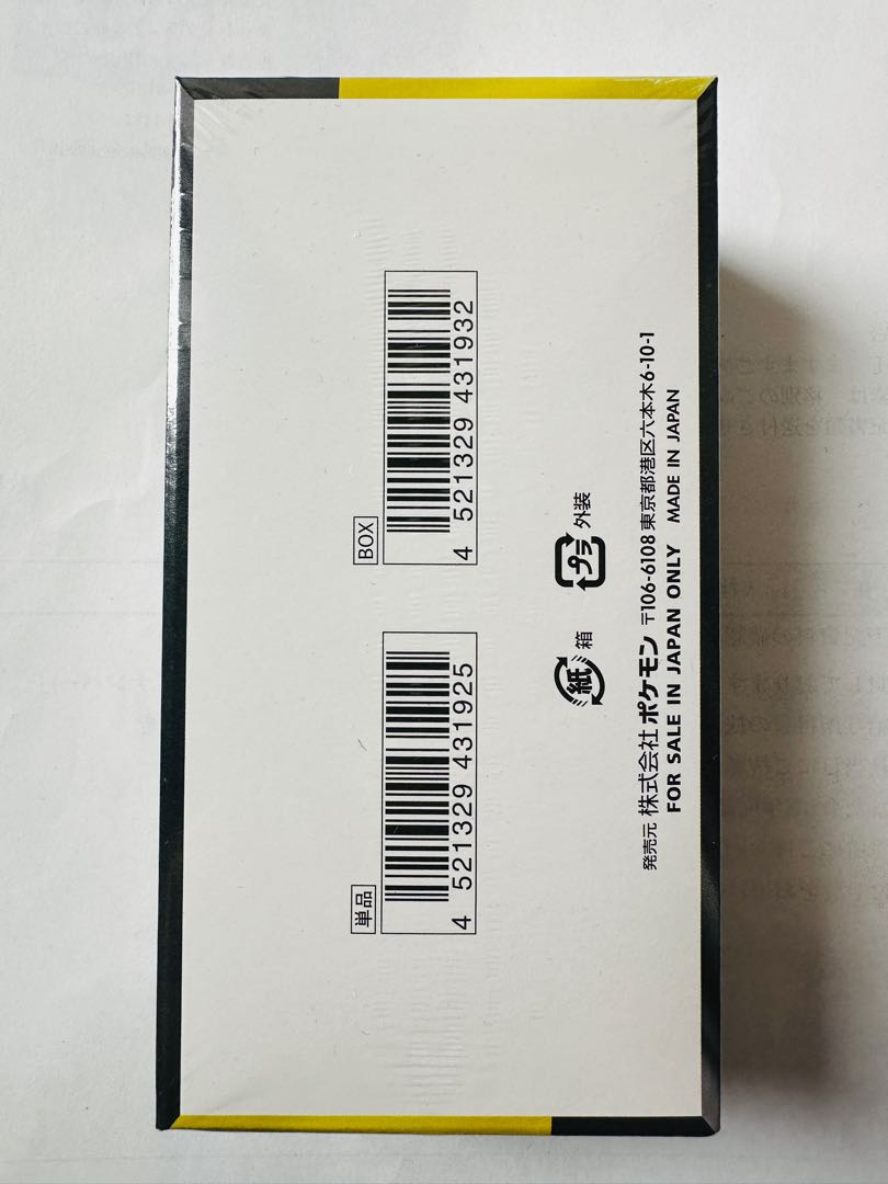 遊戯王 未開封BOX ハイクラスパック MEGAドリームex 未開封BOX  1BOX