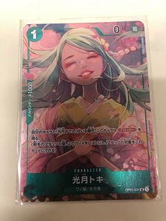 Kouzuki Toki (Parallel) P-UC OP02-031