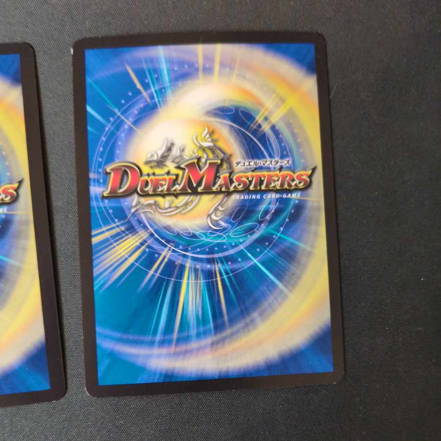 Holy Demon Consolidated King Dolfadilom KGM Set of 2