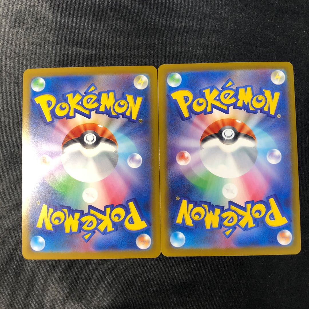 Frillish C 041/086 (set of 2)