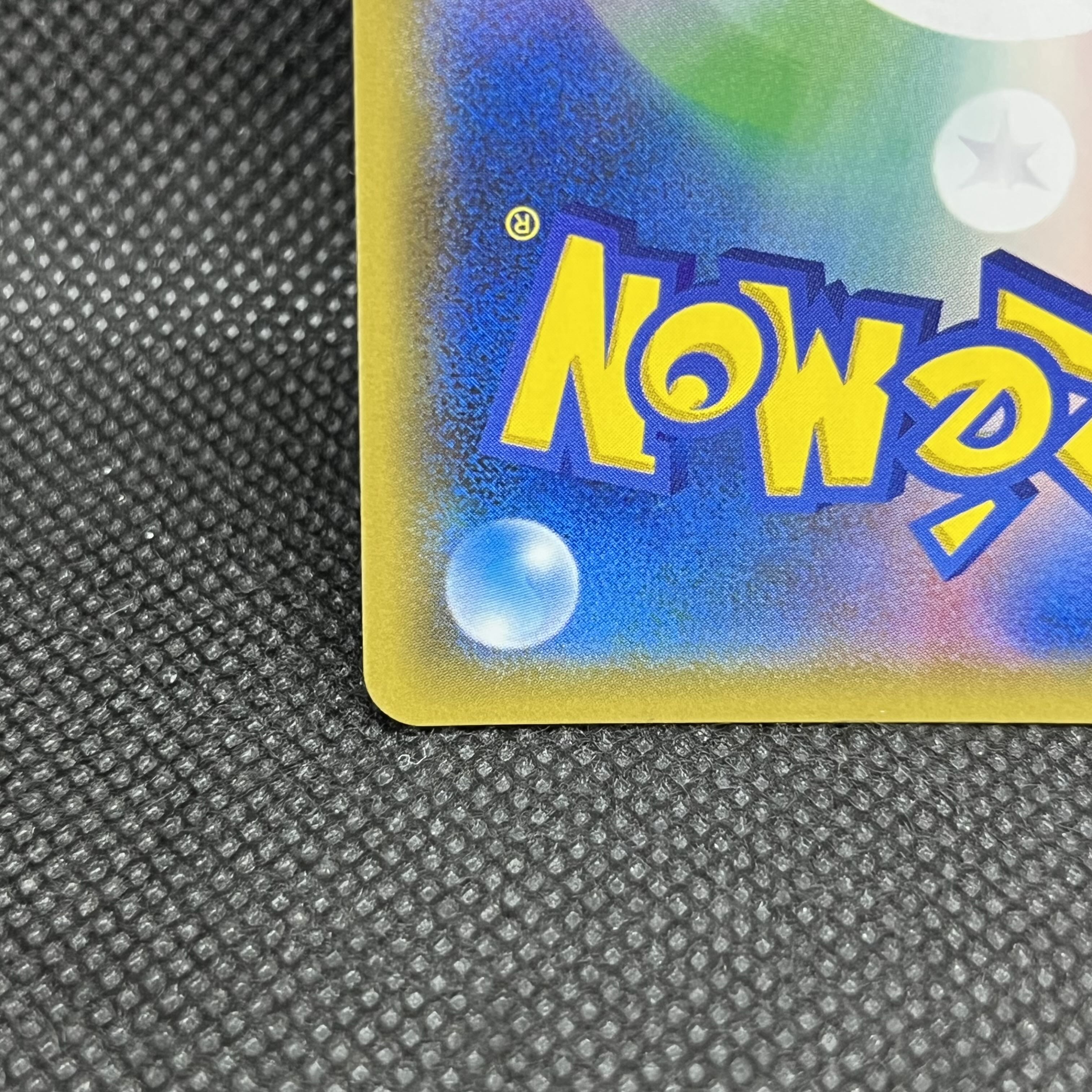 Yu-Gi-Oh! Mars 072/066 SR 1枚