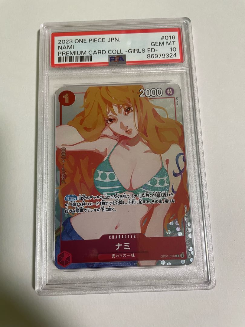 Nami psa10 premium card collection girls edition 1枚