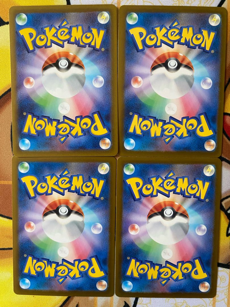 ポケモンカード　パモ 1枚