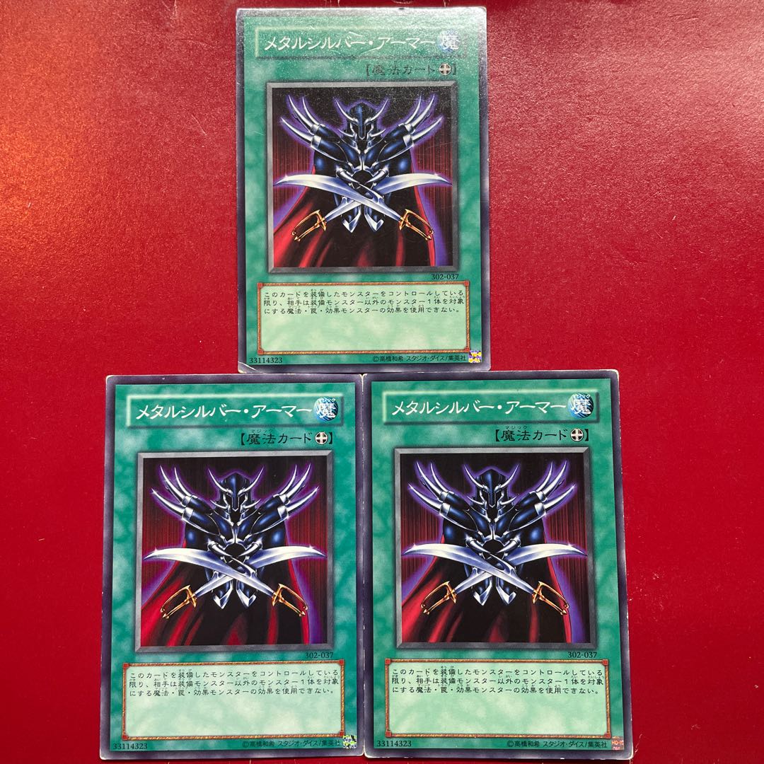 Yu-Gi-Oh Metalsilver Armor [302] Normal, set of 3 3枚