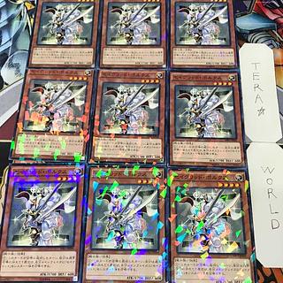 セイクリッド・ポルクス SPRG 1 ノーマルパラレル 効果 9枚セット てら 9枚