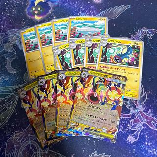 メガシビルドンex 進化ライン 12枚