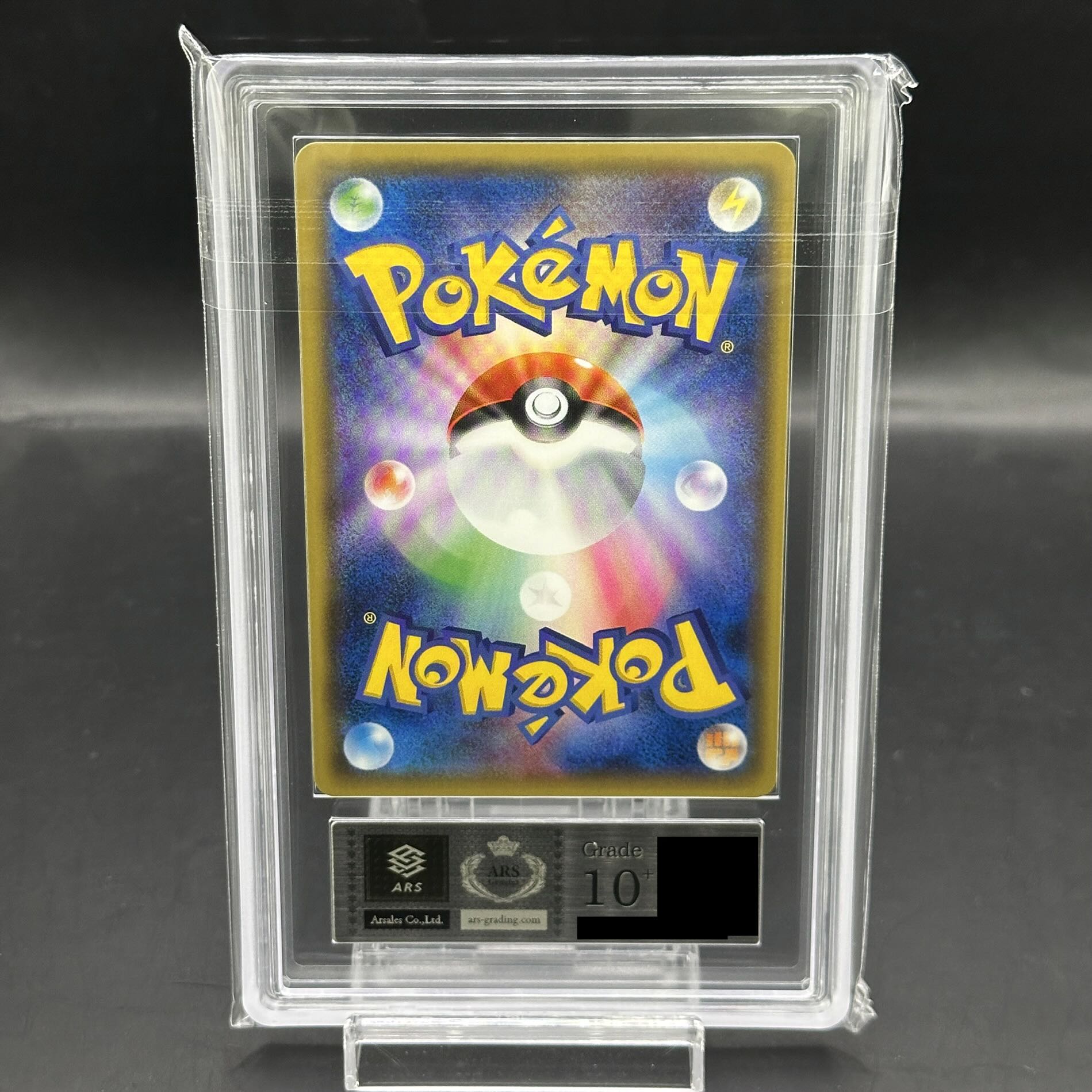 ARS10+] UmbreonGX SR 063/060 1枚