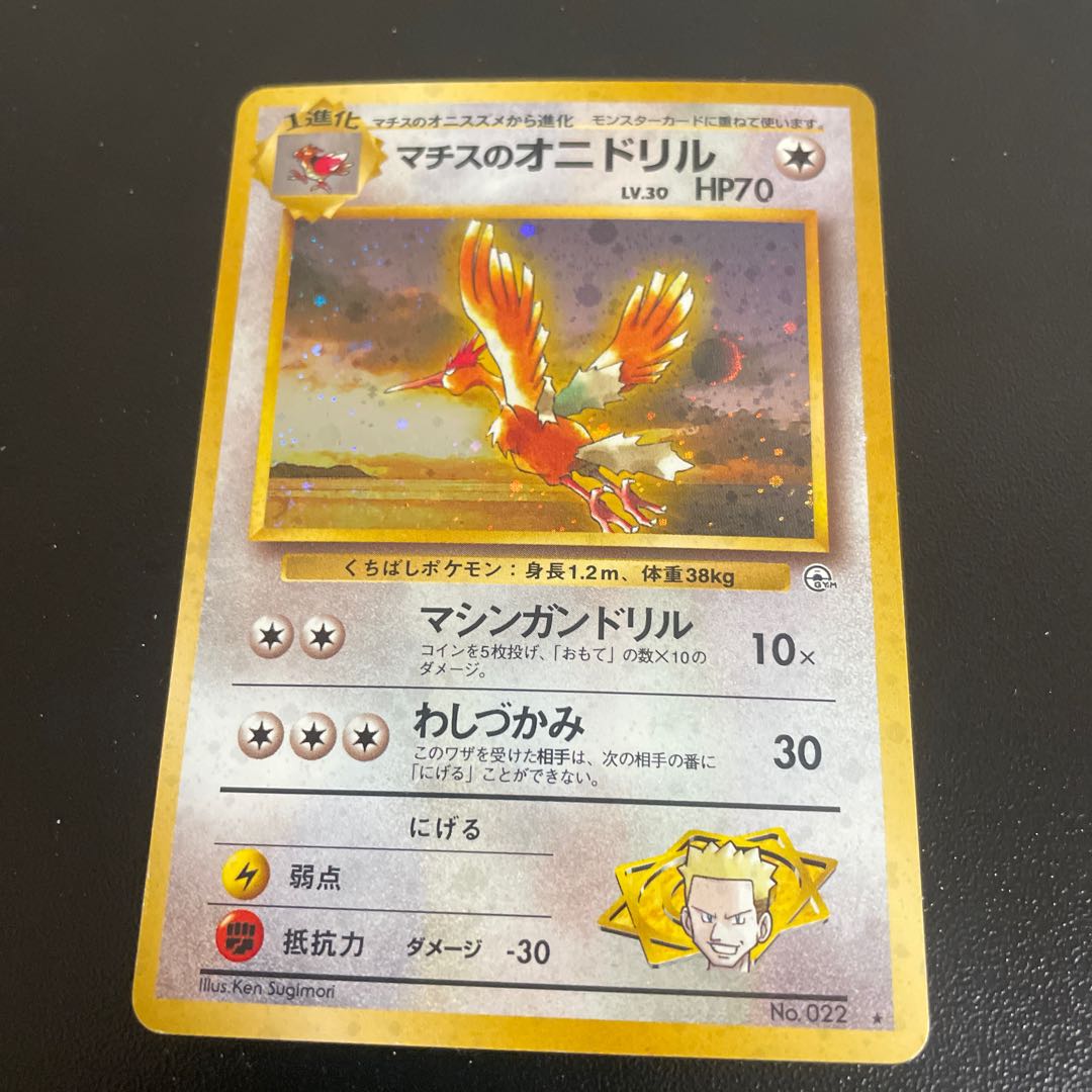 Matisse Fearow Kira Old back ★