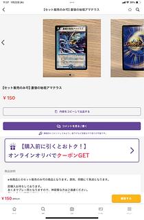 えたーなるそーど」の激安通販 | magi えたーなるそーど」の激安通販 | magi