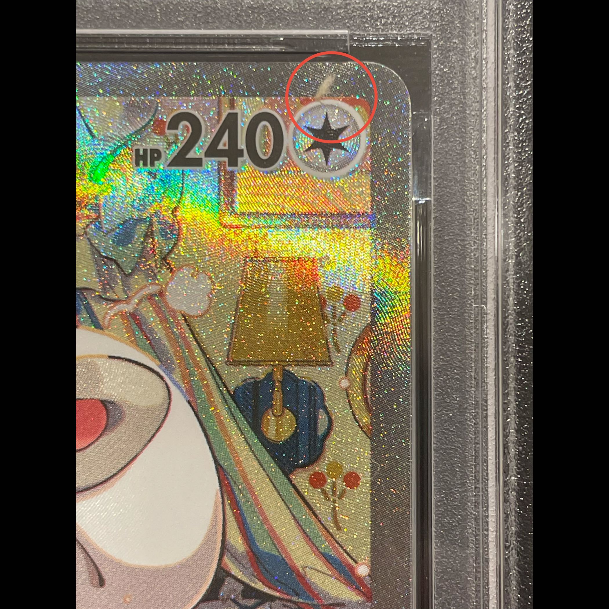 【PSA10】チラチーノex SAR 117/083 1枚
